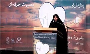 مرضیه وحید دستجردی وزیر بهداشت