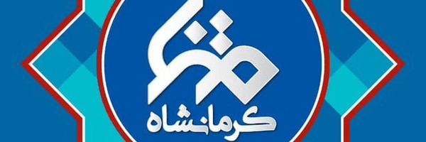 تصویر سربرگ نمایه‌ی ‌مرکز متنا کرمانشاه‌