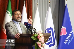 سخنرانی محمدمهدی اسماعیلی وزیر ارشاد در آیین اهدای جوایز آثار شایسته تقدیر چهلمین جایزه کتاب سال جمهوری اسلامی ایران