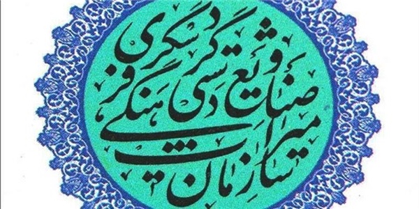 اردبیل-میراث