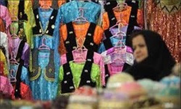 مشاغل خانگی