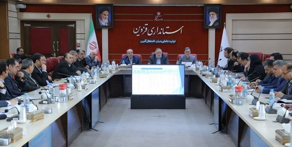 استانداری قزوین 