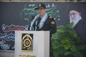یحیی الهی