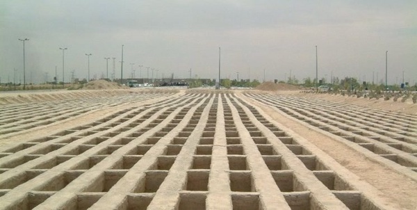 آرامستان
