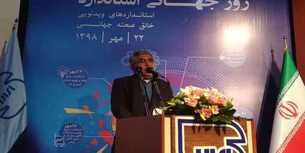 باقرزاده همایی
