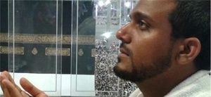 امین باوی