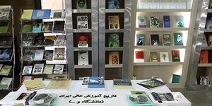 کتابخانه جنگ