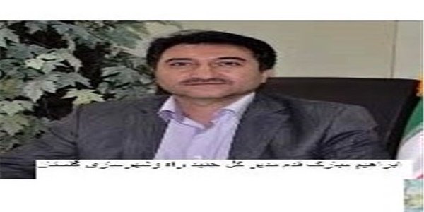 معارفه