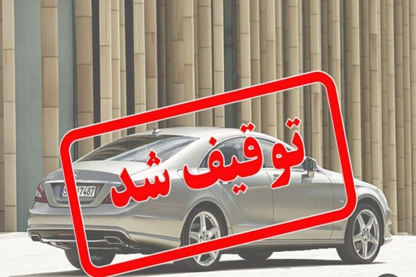 ایلام