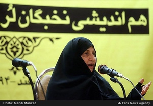 سخنرانی لاله افتخاری نماینده مجلس شورای اسلامی در همایش بصیرت انقلابی، انتخاب آگاهانه