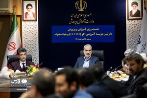 نشست وزیر آموزش‌وپرورش با رئیس موسسه آموزشی اکو