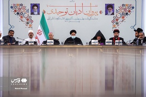 نشست پیروان ادیان توحیدی با آیت الله رئیسی رئیس جمهور