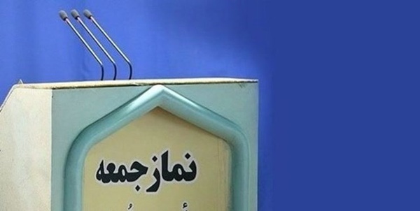نماز جمعه- اردبیل