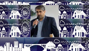 سعید امیری نژاد