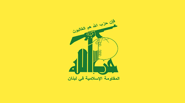 حزب‌الله لبنان