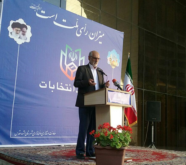 فرماندار مشهد