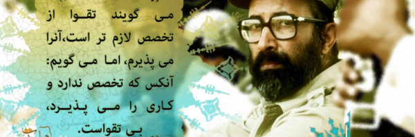 تصویر سربرگ نمایه‌ی ‌304***8‌