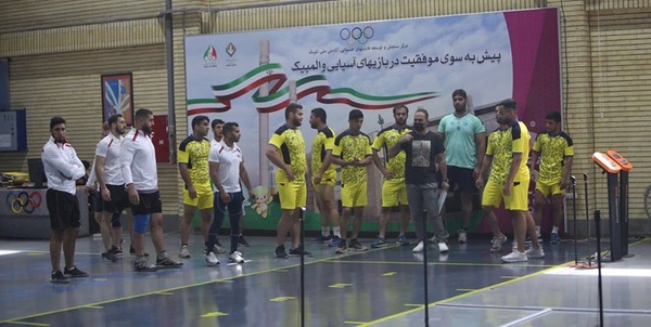 جودو