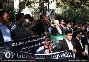 تجمع اعتراضی نمایندگان شورای عالی استانها