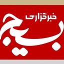 تصویر نمایه‌ی ‌بسیج_همدان‌