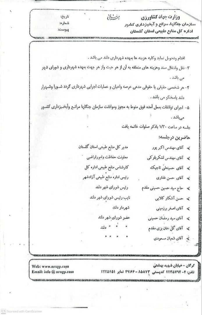 واگذاری منابع ملی در دلند؛ حاتم‌بخشی یا قانون‌مداری؟!
