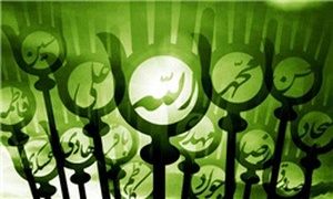 اهل بیت