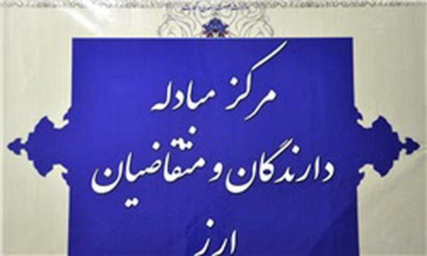 دلار ارز