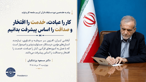 حاج حامد فکوری، خبرنگار قرآن و عترت و شهدا