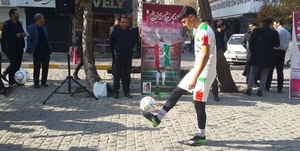 روپا