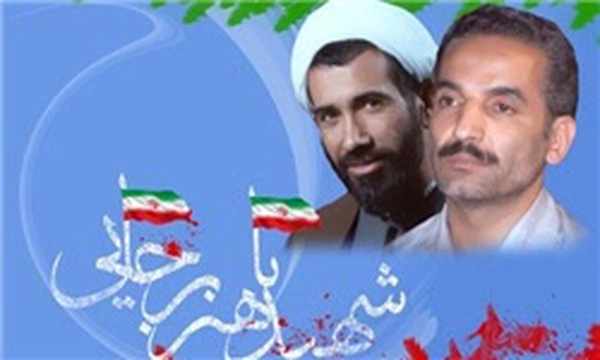 قزوین ـ هفته تربیت اسلامی