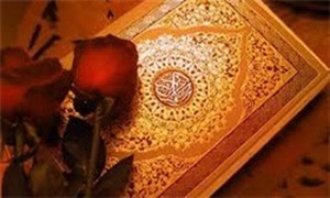 جهانی شدن اسلامی