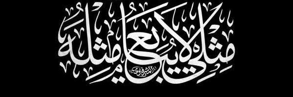 تصویر سربرگ نمایه‌ی ‌هادی حسامی 🇮🇷‌
