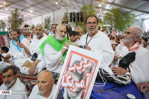 مراسم برائت از مشرکین در حج ۹۷