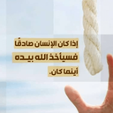 تصویر نمایه‌ی ‌فرزند آدم آدمیزاد‌