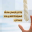 تصویر نمایه‌ی ‌فرزند آدم آدمیزاد‌