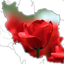Profile picture of ‌سپهر آریایی‌