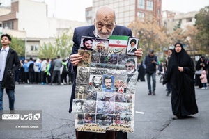 راهپیمایی 13 آبان 1402در تهران