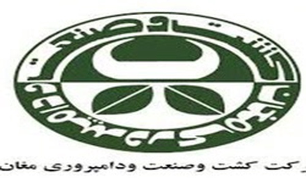 اردبیل - کشت و صنعت مغان