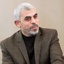 تصویر نمایه‌ی ‌شهید سنوار‌