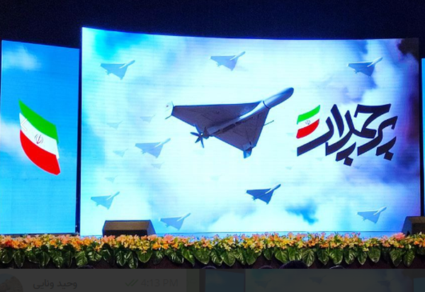 مستند پرچمدار