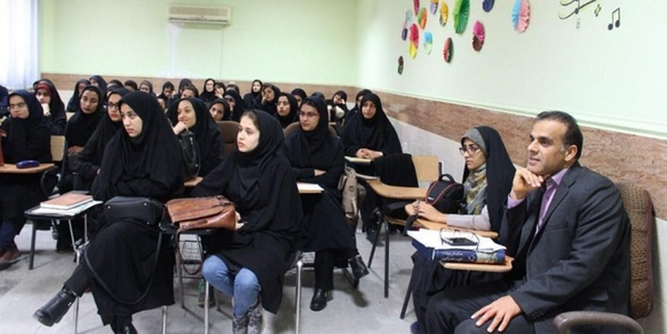 دانشگاه فرهنگیان