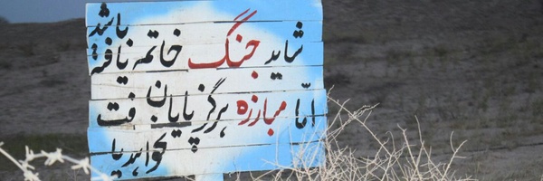 تصویر سربرگ نمایه‌ی ‌علی یعقوبی اعظم‌