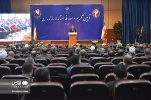 آیین تکریم و معارفه استاندار مازندران