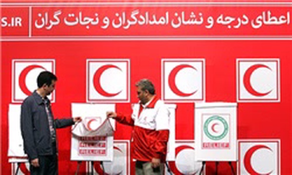مراسم اعطای درجه امدادگران و نجات گران هلال احمر
