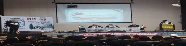 گلستان