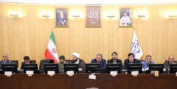 کمیسیون تلفیق2