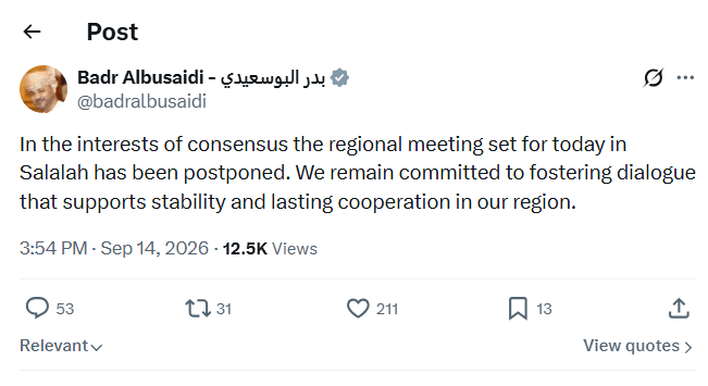 حذف شیر و خورشید از پرچم ایران؛ وزیر خارجه عمان اشتباهش را اصلاح کرد