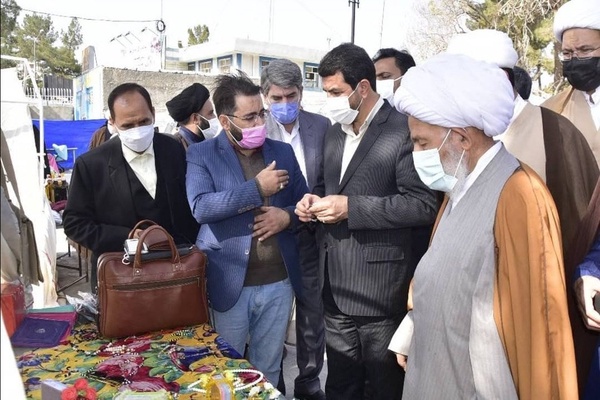 نمایشگاه