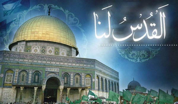 روز قدس