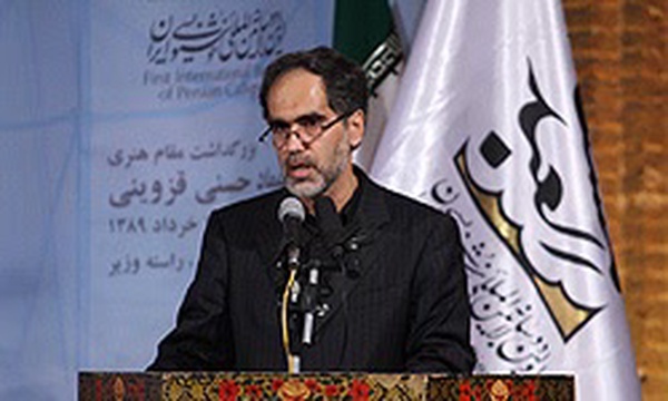 محمدحسین شفیعی‌ها دبیر دوسالانه خوشنویسی ایران